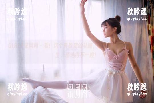 GIRLT果团网 - 看！这个黄歆苑的礼服，图片分分钟让人怀疑人生，精选得不一般！