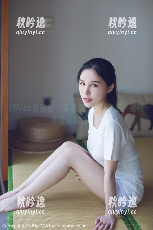 IMiss爱蜜社-黄乐然 IMiss爱蜜社 - 黄乐然比基尼作品,福利到让人思绪万千