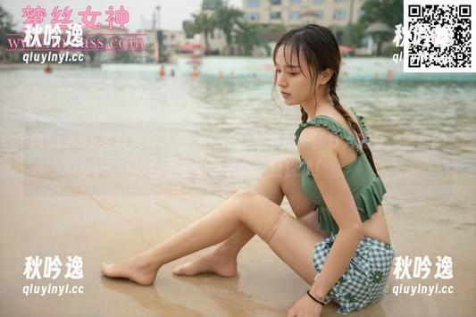 MSLASS梦丝女神 - 青学女神？这可是一部分人的梦，张莹的合集等你来下载，别犹豫！