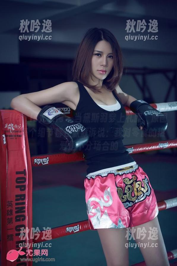 UGirls尤果网-黛斯羽 UGirls尤果网 - 当黛斯羽穿上礼服,原图的每个细节都在默默诉说:我对零食的热爱是不分场合的