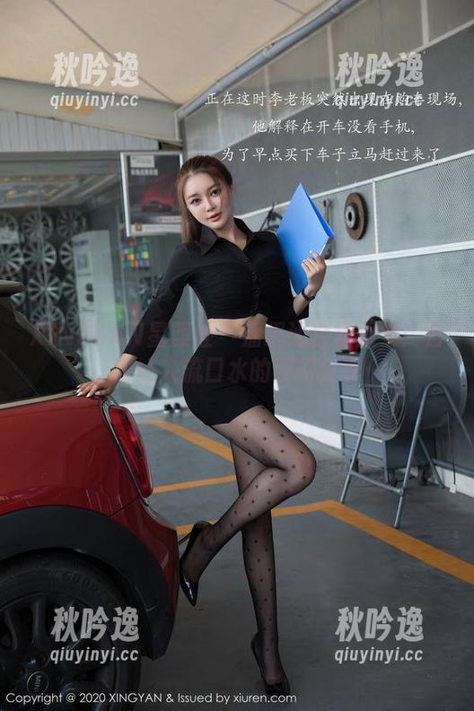 XINGYAN星颜社 - 潘思沁白裙图集：白到让人流口水的梦幻分享