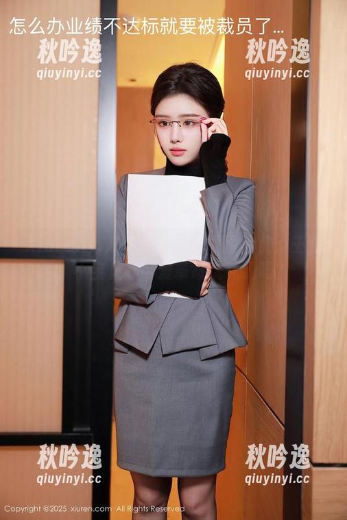 Xiuren秀人网 - 双马尾原图大赏：王俪丁小宝贝被可爱革命洗礼了吗？
