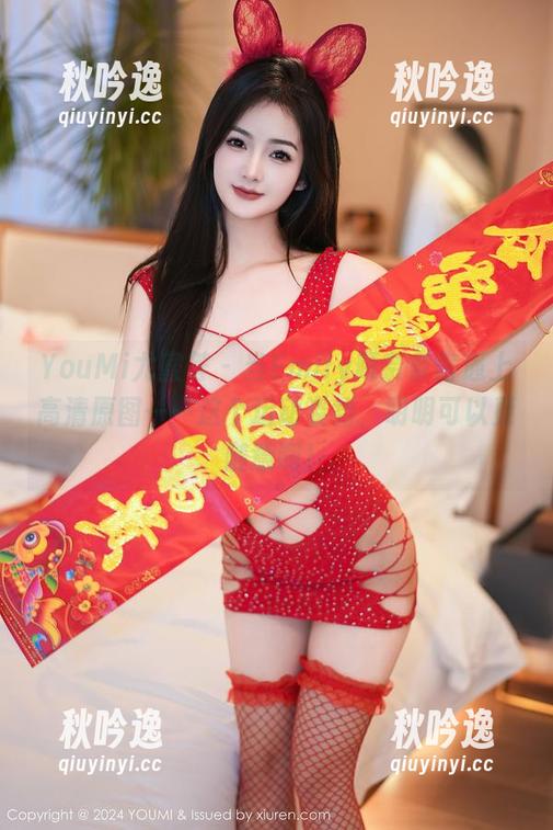 YouMi尤蜜荟-Emily顾奈奈酱 YouMi尤蜜荟 - 当Emily顾奈奈酱遇上高清原图——这个运动姿势,明明可以更随意啊!