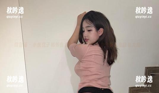 微密圈 - 小优优子秘书合集：小剧场风云，办公桌上也能有大戏！