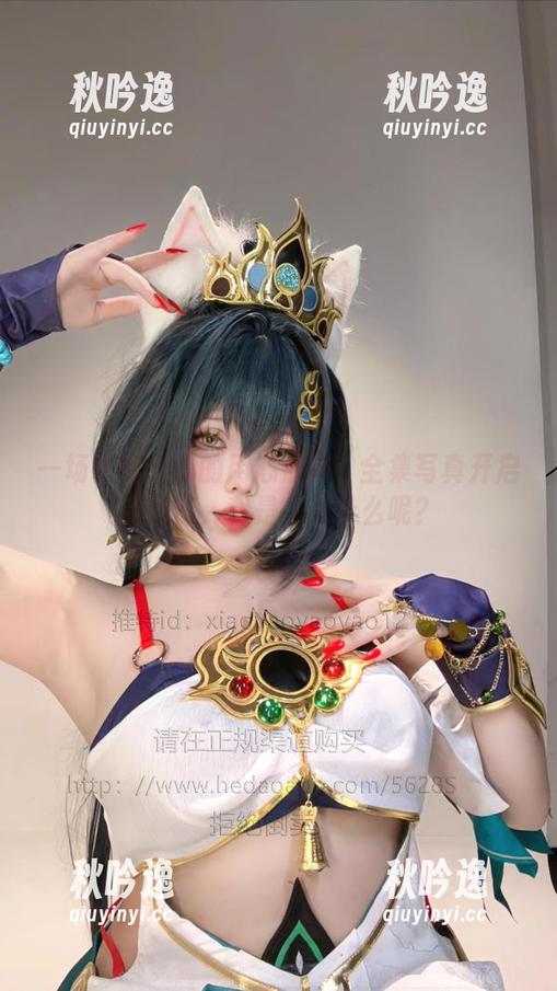 一场小瑶幺幺的用心系列：全集写真开启新剧情，我是在说什么呢？