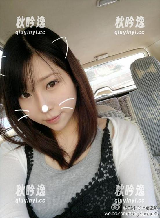 小芯酱 微密圈 - 小芯酱的吊带黑丝,图库里让人想多看一眼的美景分享