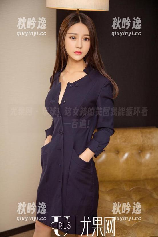 尤果网-球球 尤果网 - 球球!这女孩的美图我能循环看一百遍!