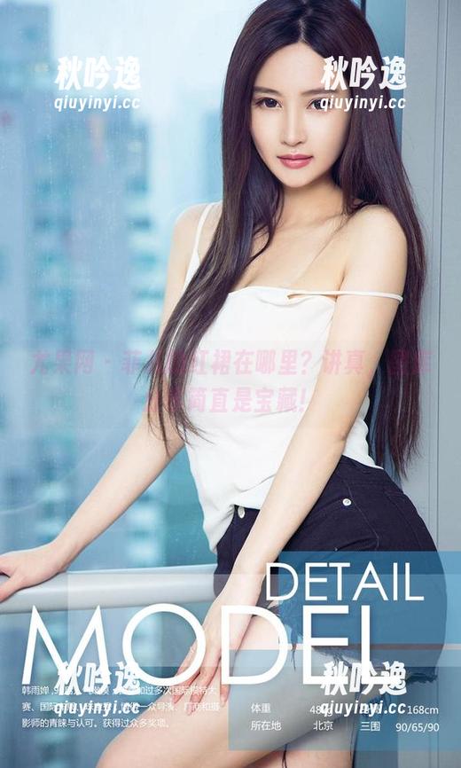 尤果网-菲儿 尤果网 - 菲儿的红裙在哪里?讲真,图库分享简直是宝藏!