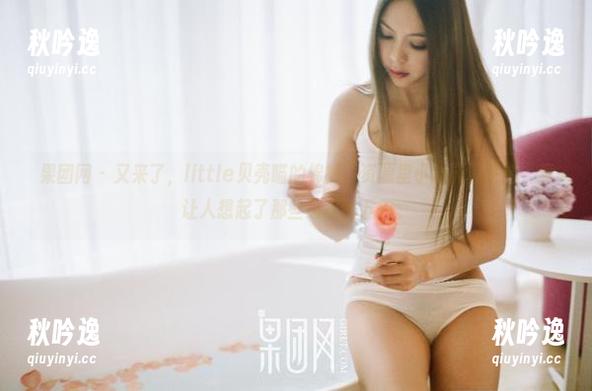 果团网 - 又来了，little贝壳喵的棉袜，资源里小心翼翼挑选，竟让人想起了那些懒散的下午。