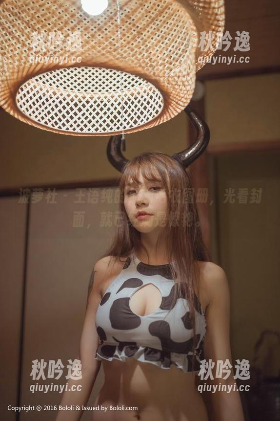 波萝社-王语纯 波萝社 - 王语纯的最新毛衣图册,光看封面,就已经满是惊艳。