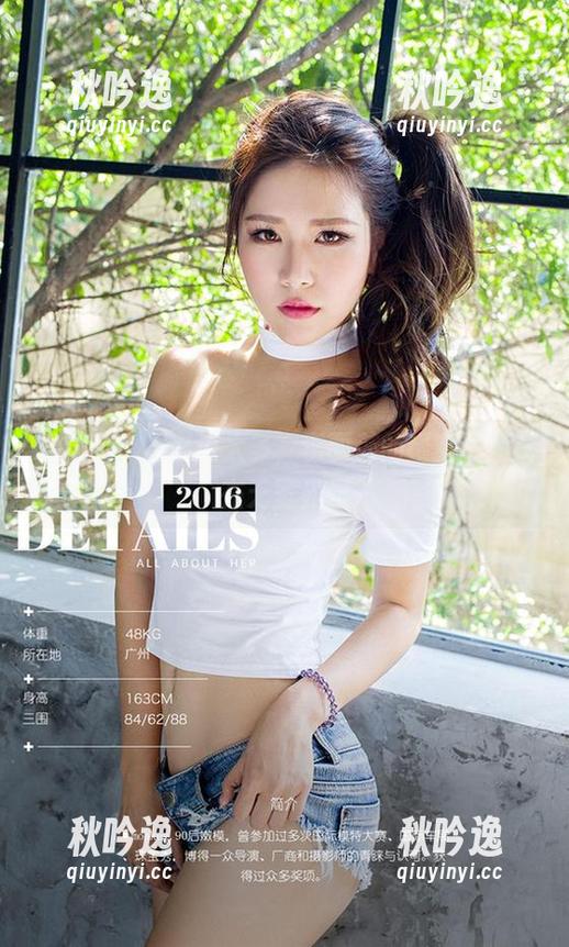爱尤物-李丽莎 爱尤物 - 不必说太多,李丽莎的镂空图集尽在无圣光里