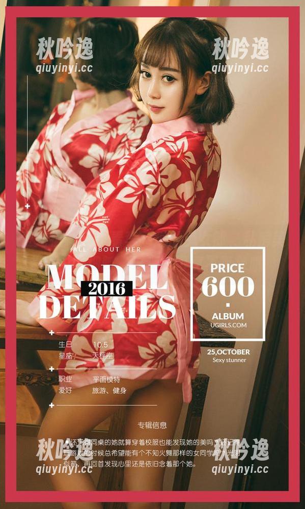 爱尤物 - 别小看李希瑶的兔女郎，私房美图中的细腻，这套路可真不简单哦