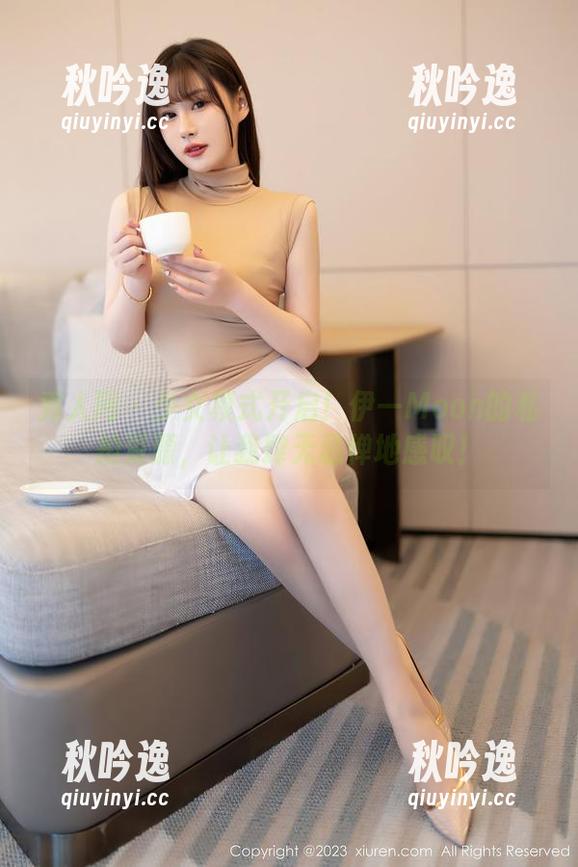 秀人网-伊一Moon 秀人网 - 少女模式开启!伊一Moon的私拍资源,让我肆无忌惮地感叹!
