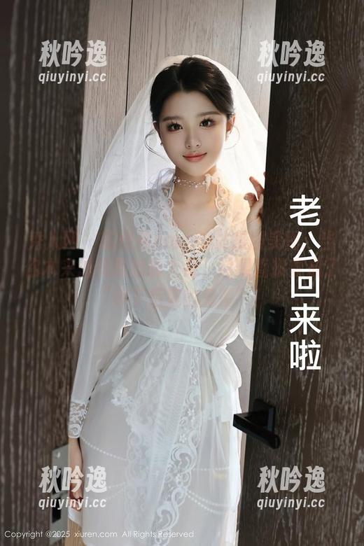 秀人网 - 陈怡曼coco的体操服美图：当你本来想优雅地转个身，结果直接变成了“停下后座的鬼屋”！