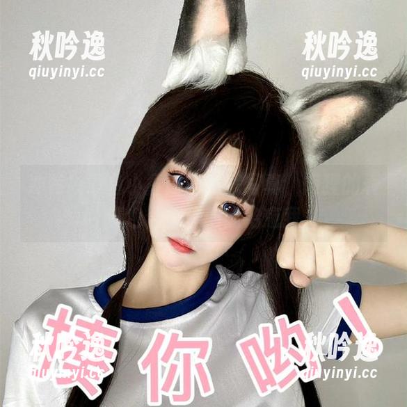 冲鸭！章鱼小童谣的私房写真，阿狸的表情包合集真的能治愈我