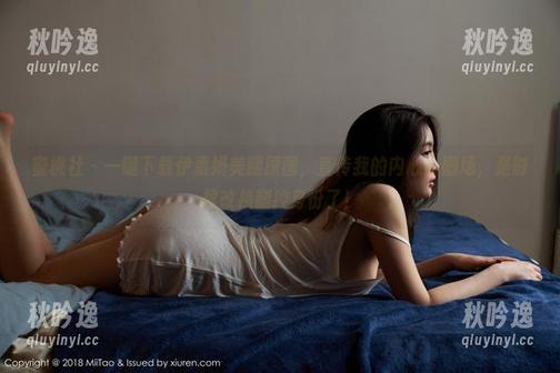 蜜桃社 - 一键下载伊素妍美腿原图，直传我的内心小剧场，是时候改换腿控身份了！
