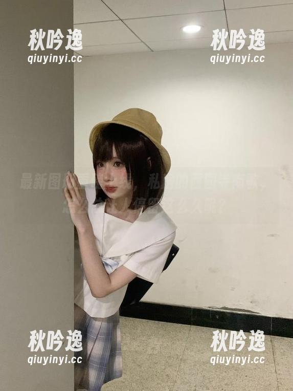 西园寺南歌 最新图册重磅上线,私房的西园寺南歌,怎么总让人停留这么久呢?