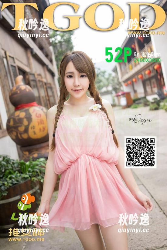 青豆客-尤美Yumi 青豆客 - 高清图库普及班:跟着尤美Yumi一起打开居家风尚的新大门,只可惜门框被我卡在了!